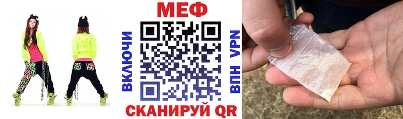 Купить наркотик Севск ГАШИШ Героин Мефедрон
