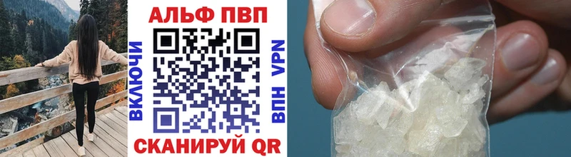 A-PVP мука  Севск 