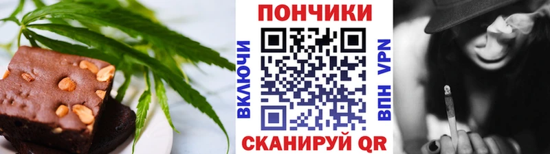 Печенье с ТГК конопля  Севск 