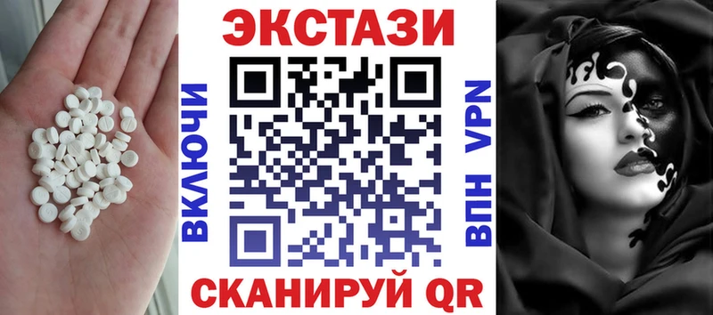 Экстази mix  Севск 