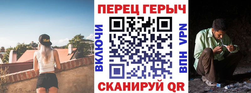 Героин гречка  блэк спрут онион  Севск 