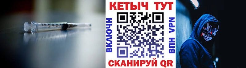 хочу наркоту  Севск  Кетамин ketamine 