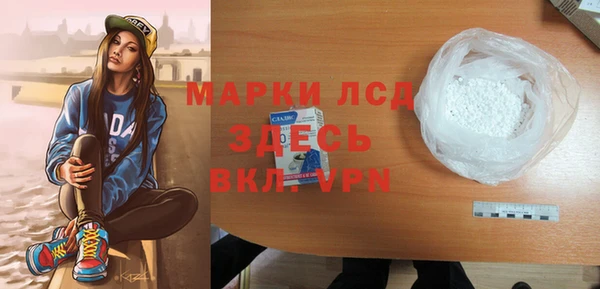 гидра Пересвет