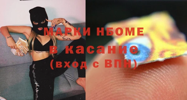 наркотики Пестово