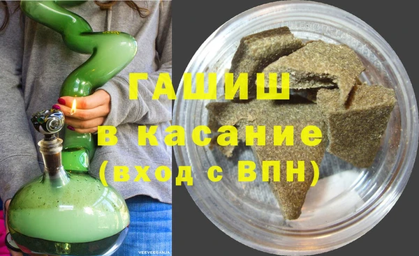 дистиллят марихуана Переславль-Залесский