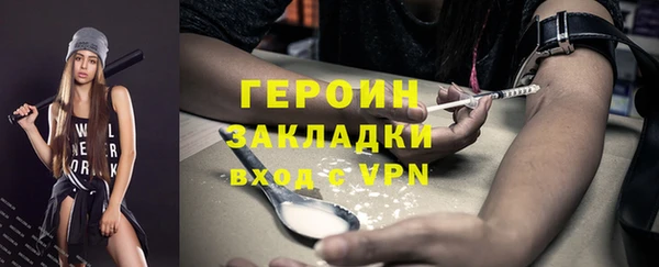 дистиллят марихуана Переславль-Залесский