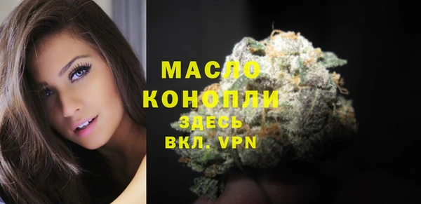 дистиллят марихуана Переславль-Залесский