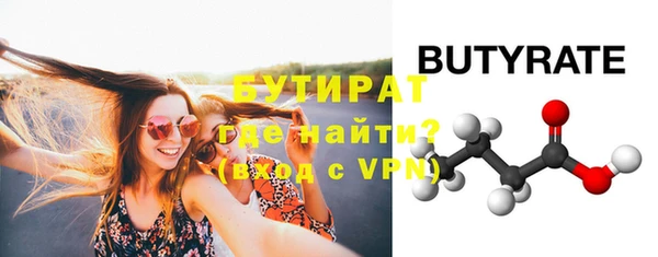 дистиллят марихуана Переславль-Залесский
