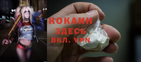 дистиллят марихуана Переславль-Залесский