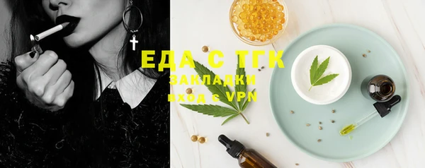 наркотики Пестово