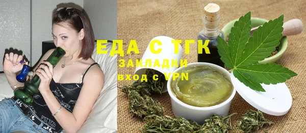 наркотики Пестово