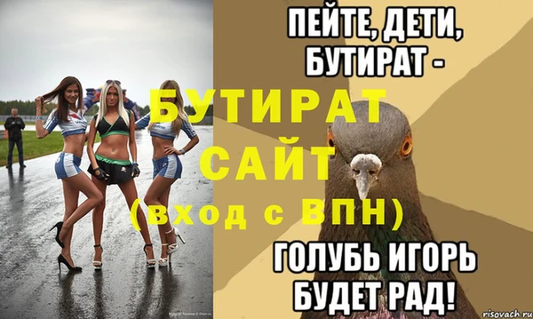 дистиллят марихуана Переславль-Залесский