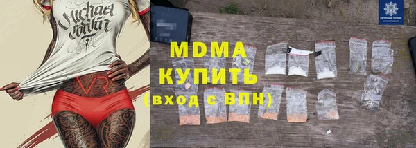 spice Осинники