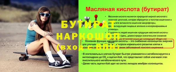 гидра Пересвет