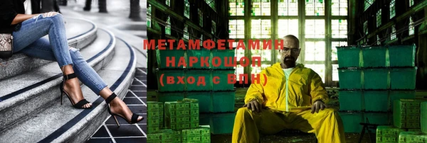 наркотики Пестово