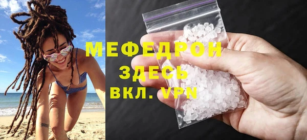 наркотики Пестово