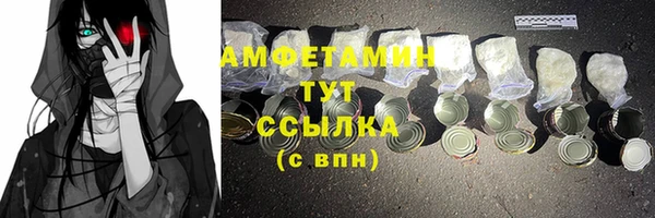 наркотики Пестово