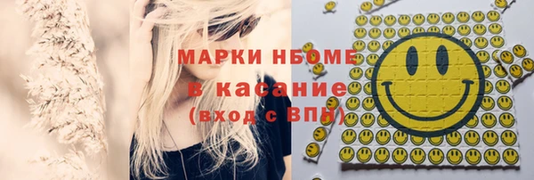 гашик Пенза