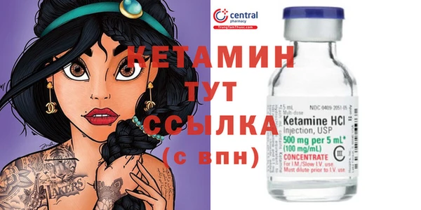 наркотики Пестово