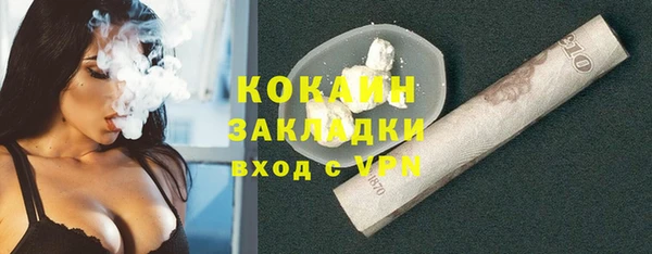 наркотики Пестово