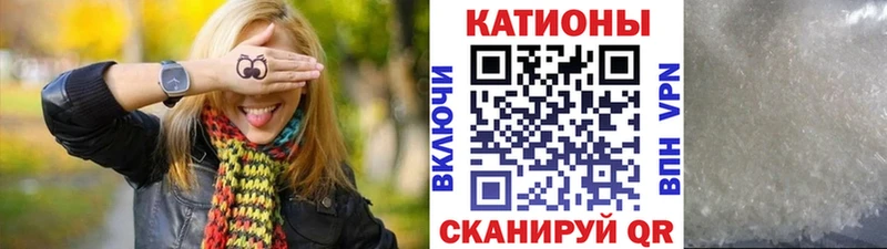 Меф кристаллы  omg маркетплейс  Севск 