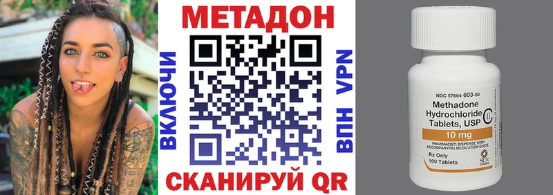 мориарти состав  kraken tor  Севск  наркотики  Метадон VHQ 