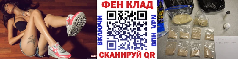 МЕТАМФЕТАМИН Methamphetamine нарко площадка клад Севск