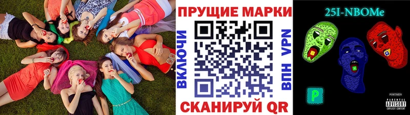 Марки NBOMe 1,5мг  что такое   блэк спрут как войти  Севск 