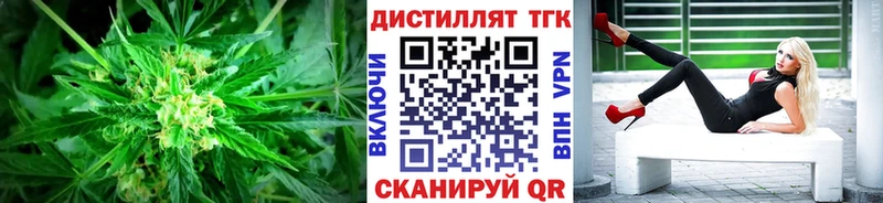 ТГК концентрат  darknet как зайти  Севск 
