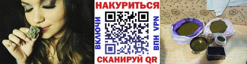 Канабис планчик  Севск 